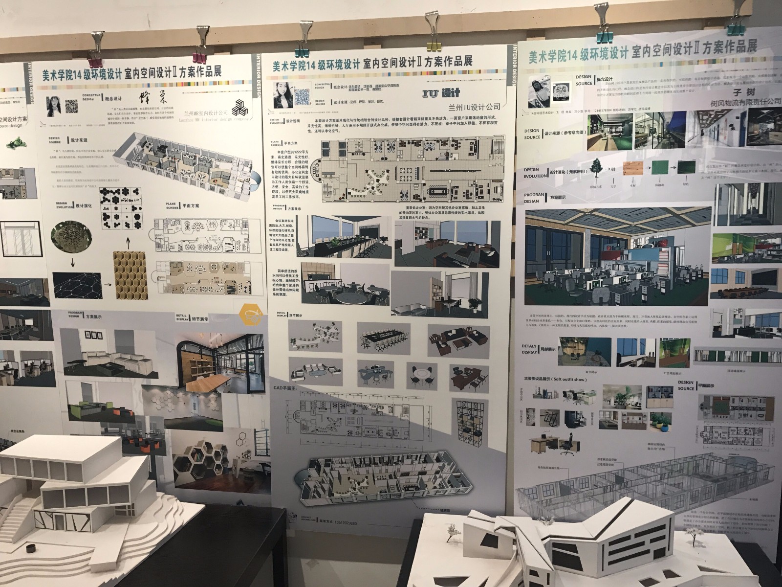 QQ图片20170622163720.jpg