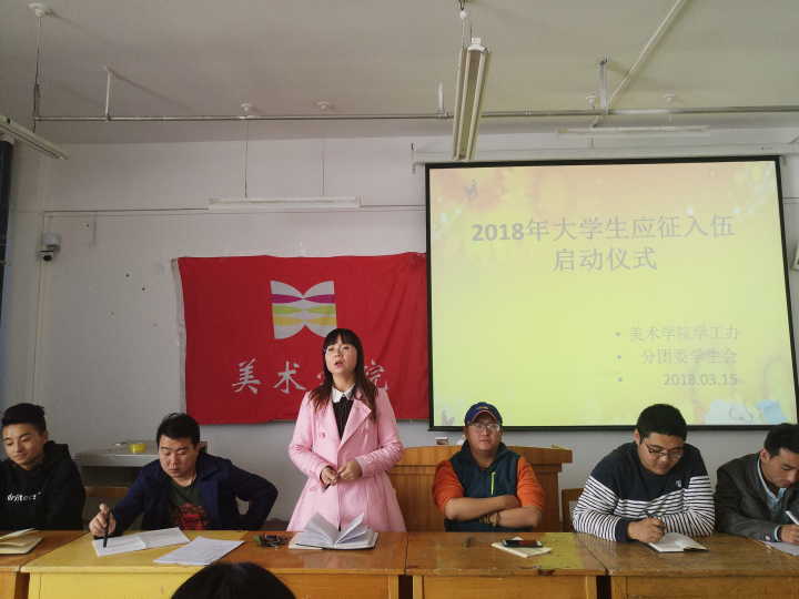 C:/Users/Ag/Desktop/2018年美术学院应征入伍宣传活动/1.png C:/Users/Ag/Desktop/2018年美术学院应征入伍宣传活动/1.png